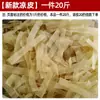 Fideos fríos de ñame para venta ambulante, Fideos fríos secos comerciales, Venta al por mayor a granel, Fideos fríos para catering, Venta al por mayor de fideos secos