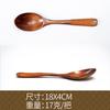 Una variedad de cucharas de café, cucharas de madera para niños, cucharas para miel, cucharas para mermelada, cucharas de madera pequeñas, cucharas envueltas en alambre, cucharas japonesas, vajilla de madera maciza, cucharas de madera