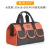 Bolsa de herramientas para electricista es fuerte y duradera, multifuncional, para hombre, cruzada, para carpintería, reparación, lona, portátil, engrosada