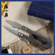 张小泉纱剪448-4副本