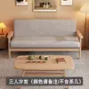 Silla Sofá Individual Pequeña de Madera Maciza Sala de Estar Respaldo Sillón de Ocio Silla de Balcón Combinación con Mesa de Café Dormitorio Apartamento Pequeño