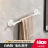 Toallero sin perforaciones Estante de baño para inodoro Montado en la pared Barra de enfriamiento para toallas de un solo poste Estante de almacenamiento de aluminio espacial Ropa