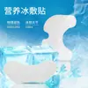 Parche de Gel Hidrogel de Glucosamina y Condroitina para Articulaciones Exportación Transfronteriza Comercio Exterior Compresa de Hielo Compresa Fría Parche para Rodilla Parche de Compresa Fría para Articulaciones