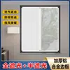 Cortinas de Panal Día y Noche, Persianas Plegables Correderas Perforadas Blackout para Dormitorio, Integradas, A prueba de Viento Invisibles, A prueba de Viento y Frío