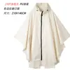 Toldo Personalizado para Comércio Exterior Poncho Capa de Chuva Três em Um Adulto Outdoor Caminhada Montanhismo Ciclismo Leve Portátil Multifuncional