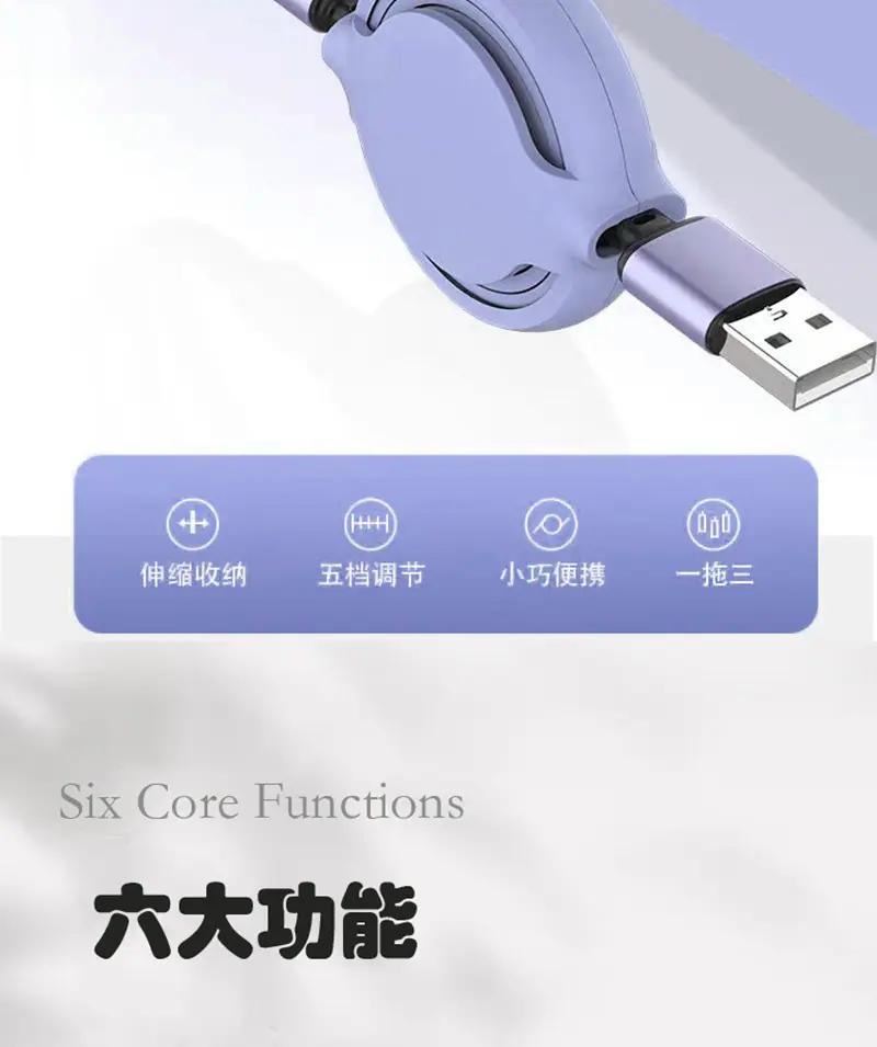 液态伸缩一拖三_03