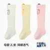 Calcetines Largos de Primavera para Bebé Recién Nacido, Dibujos Animados, Anti-Mosquitos, Sueltos y Sin Costuras, No Aprietan las Piernas, Calcetines Antideslizantes para Bebé al por Mayor