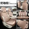 Fundas de asiento específicas para el Arcfox Beta S3, modelo nuevo 2026, cojines para asiento de coche Arcfox S3, fundas de asiento de cuero de cobertura total, cojines para todas las estaciones