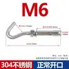 Tornillos de Anclaje de Expansión de Acero Inoxidable 304, Ganchos de Expansión Galvanizados, Anillos para Colgar, Pernos de Expansión M6M8M10M12