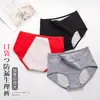 Vaya, estas son bragas sanitarias de algodón puro, a prueba de fugas, con refuerzo ancho, para la menstruación, talla grande, modelo 9038