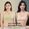 Novo Estilo Lindo Sutiã Costas para Mulheres Sem Aro Copo Fixo Estilo Camiseta Push-Up Envolva o Peito Yoga Esportivo Tubinho