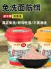 Cebo de corriente sin enjuague con olor fuerte a pescado para pesca silvestre, micro-pesca y peces pequeños como trucha, bagre y lubina. Cebo especializado para la pesca de peces pequeños