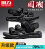 Sandalias Calzado HuiLi Zapatos Genuinos para Hombre Verano Uso Exterior ZAPATOS CON AMORTIGUACIÓN DE AIRE ABSORCIÓN DE IMPACTOS Sandalias de Playa Negro M