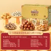 Caja de Regalo de Nueces de Tres Ardillas Festival de Medio Otoño Combo de Frutos Secos y Nueces Tostadas Paquete de Regalo de Snacks de Nueces de Macadamia
