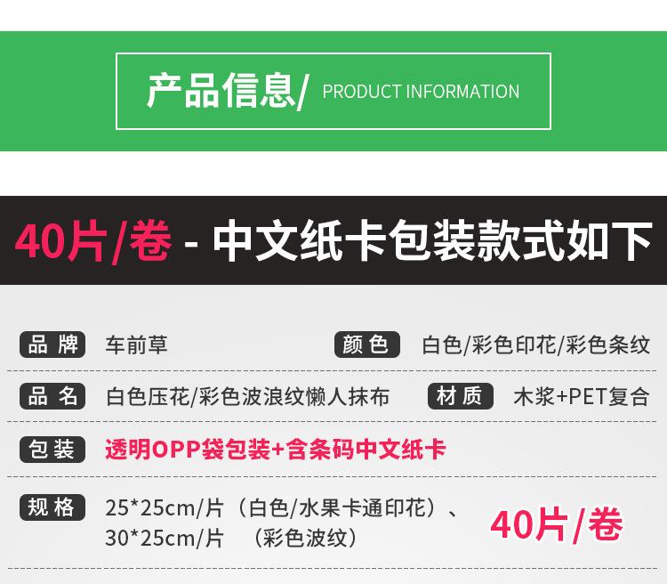 信息-修改-2_01.jpg