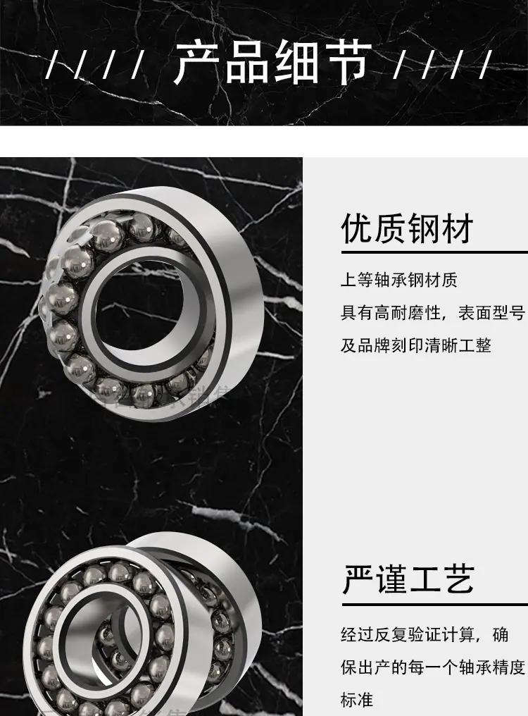 1类-自己品牌-详情页_04.png