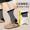 Calcetines de Invierno Nuevos para Mujer hasta Media Pantorrilla, Calcetines de Algodón Puro Rayados en Blanco y Negro Estilo Japonés, Calcetines Holgados Transpirables y Resistentes a los Olores, Ropa Interior Zhuji