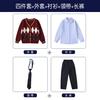 Roupas de jardim de infância primavera, outono e inverno roupas estilo britânico uniforme de escola primária suéter conjunto de uniforme escolar terno roupas de aula infantil