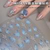 Nuevas Pegatinas para Uñas Mariposa Azul Hielo Concha Luz Azul Gelatina Premium Mariposa Aurora Polvo Pegatinas para Uñas en Relieve