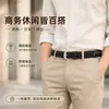 Cinturón Táctico Elástico para Hombre en Azul Marino con Hebilla de Pin Elástica Cinturón Interior