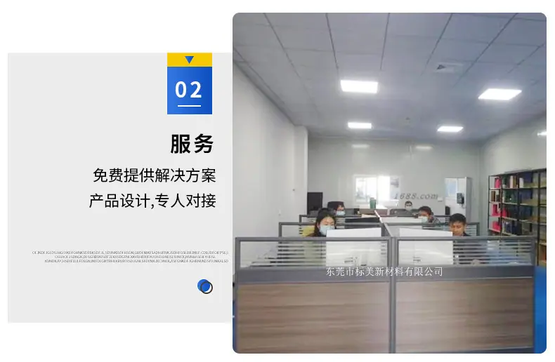 绿胶切页24.png