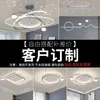 Lámpara de araña para sala de estar 2022 Nueva Moderna Simple Celebridad de Internet Luz de Lujo Iluminación Principal Lámparas Zhongshan Paquete Combinado para Toda la Casa