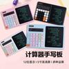Calculadora de Quadro de Escrita Solar Real de 12 Bits Tablet LCD Computador Portátil para Escritório