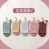 Buscando Calcetines de Algodón de Fábrica para Mujer, Calcetines de Algodón Puro de Media Caña con Diseño de Burbujas, Color Sólido 95% Algodón, Color Caramelo, Más Vendidos Transfronterizos