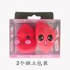 Huevo de belleza Love sin látex hidrofílico húmedo y seco forma de gota de agua calabaza huevo de maquillaje embalaje independiente en stock