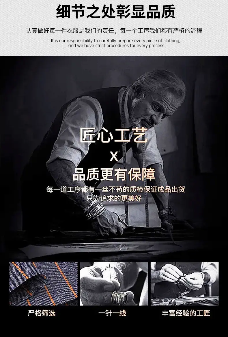 女西装2_04.jpg