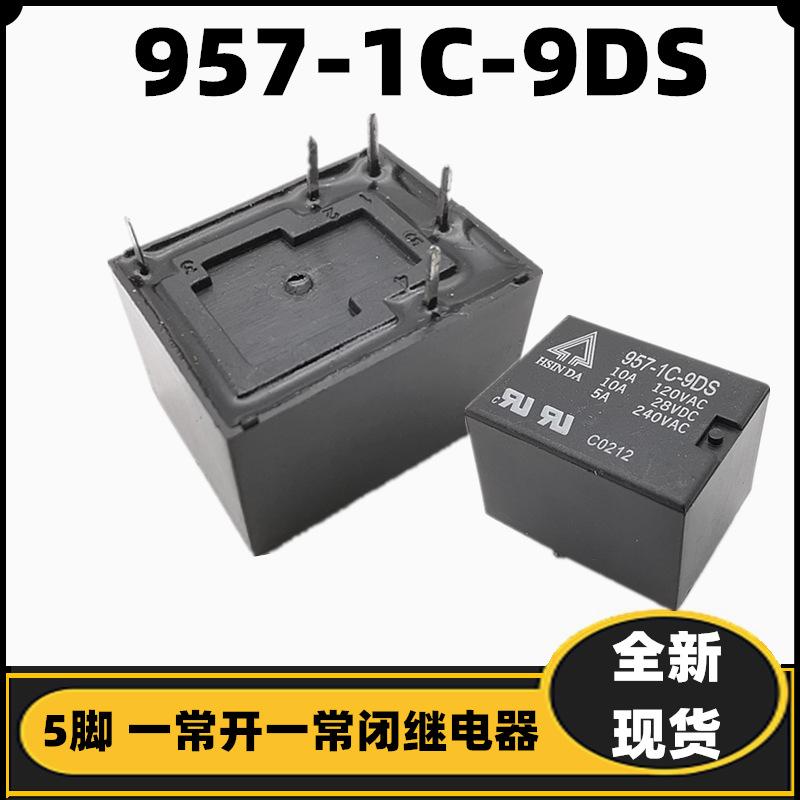 957-1C-9DS-主50.png
