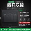 Panel de interruptor de toro enchufable oculto para el hogar 86 toma de corriente de pared simple doble control cinco agujeros G07 negro