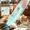 Aparador de Pelos Elétrico Multifuncional Quatro em Um para Cães e Gatos, Máquina de Tosa Elétrica Silenciosa para Patas, Novo Modelo Transfronteiriço