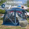 Tienda de campaña de malla para exteriores personalizada transfronteriza, a prueba de mosquitos, para 8-12 personas, espacio extragrande, tienda de malla con patio de apertura rápida