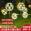 Lámpara de Diente de León Luminosa de Acrílico LED Personalizada Lámpara de Iluminación para Paisaje de Césped de Parque con Forma de Bola a Prueba de Lluvia para Exteriores