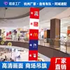 Banderas Publicitarias Personalizadas de Gran Tamaño con Impresión Doble Cara Negra para Centros Comerciales, Supermercados, Tiendas 4S, Exposiciones de Autos y Bienes Raíces