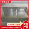 Assentos à prova d'água de aço inoxidável, resistentes à corrosão de fabricantes de aço inoxidável, robustos e duráveis, disponíveis para entrega imediata