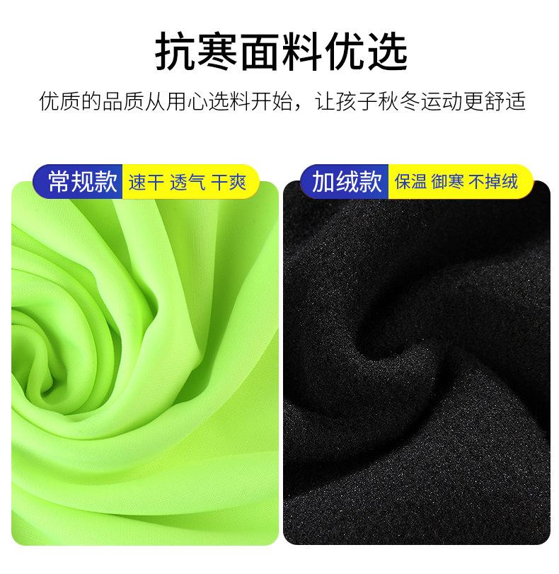 22800+裤子22954详情图6