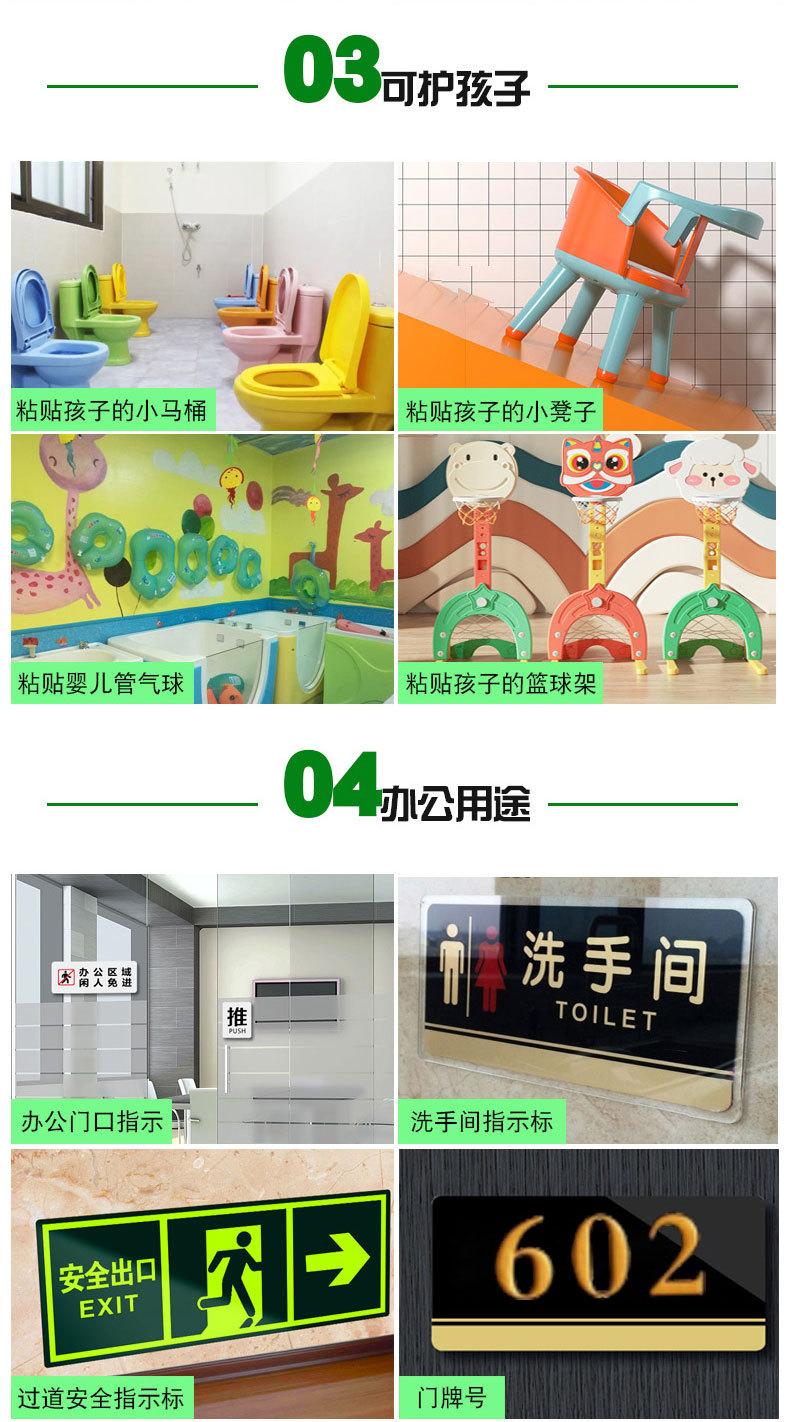 亚克力双面胶