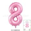 Decoración de Escena para Fiesta de Cumpleaños de Bebé, Globo de Película de Aluminio, Números Grandes Dorados, Plateados, Rojos, Negros, Blancos, Montado en Tarjeta, 40 pulgadas