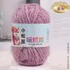 Fio de Veludo Esquilo, Fio para Cachecol de Espessura Média, Fio de Veludo Brilhante, Fio para Chapéu de Crochê Feito à Mão, Bolinha de Fio de Peso Pequeno, Fio para Bebê
