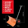 Pala para Empujar Nieve de Acero Completo Engrosada Tabla para Quitar Nieve Tabla para Empujar Nieve Empujador de Nieve con Ruedas Tamaño Grande Herramienta para Quitar Nieve y Estiércol Pala Multifuncional