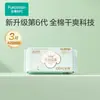 Rollos de Papel de Tejido SVinda Ultra-Resistente para Almacén Eléctrico, Papel de Cocina Lavable, Toallitas Húmedas Portátiles, Papel Higiénico Húmedo al por Mayor