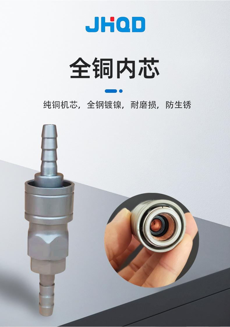 气管接头