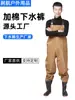 Pantalones de vadeo de media pierna personalizados con algodón grueso integrado, pantalones de vadeo de una pieza de media pierna, pantalones de vadeo para pesca