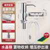 Detergente de Cocina Dispensador de Jabón para Fregadero Dispensador a Presión Lavado de Verduras Dispensador de Detergente Doméstico Estante de Almacenamiento Tubo de Extensión Nuevo Estilo