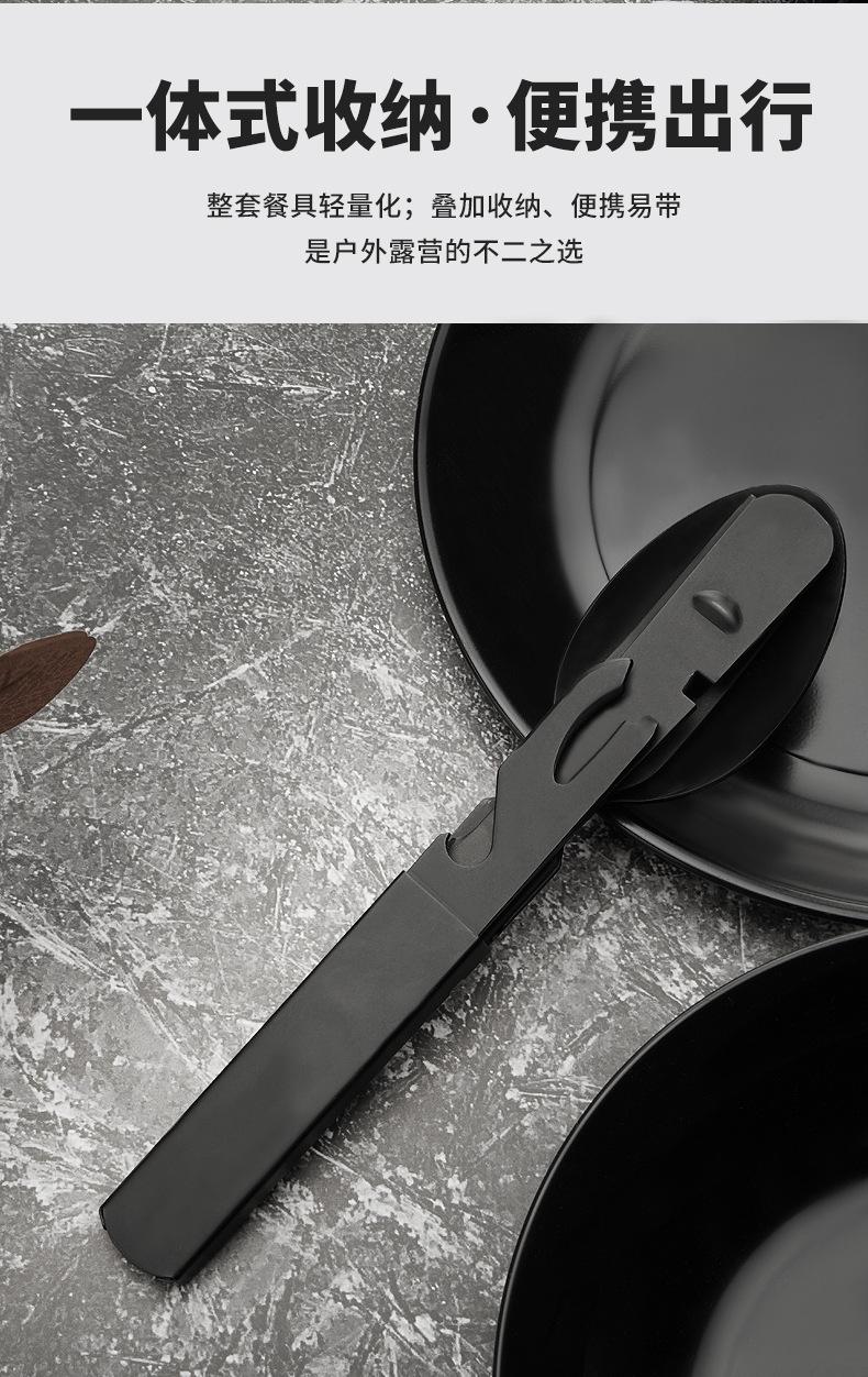 刀叉勺带开罐器4件套(黑化款)光发_10.jpg