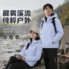 Chaqueta de una sola capa nueva para hombres y mujeres, chaqueta de montañismo impermeable y a prueba de viento para exteriores, abrigo delgado, cortavientos con logo personalizado