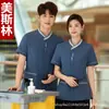 Uniforme de trabajo de manga corta para personal de limpieza femenino en hoteles, casas de huéspedes, administración de propiedades, comunidades residenciales y departamentos de ventas, conjunto de ropa de trabajo de verano