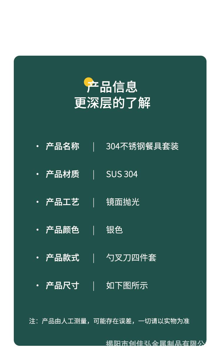 详情图_06.jpg